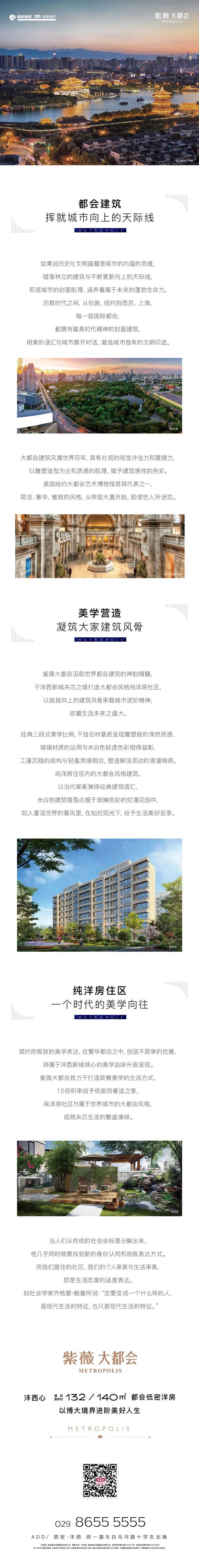 微信圖片_20200922144646.jpg